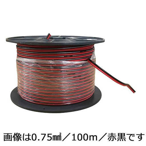 04-0345 スピーカーコード（0.75mm2/100m/赤白） OHM（オーム電機）