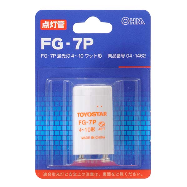 FG-7P ｸﾞﾛｰ球(4~10ﾜｯﾄ形/FG-7P)
