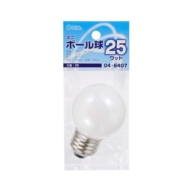 LB-G5625-W ﾐﾆﾎﾞｰﾙ球(25W/ﾎﾜｲﾄ/G50/E26)