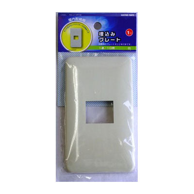 埋込プレート 1口用 HS-U11PP/W_04-7282_HS-U11PP/W_OHM オーム電機