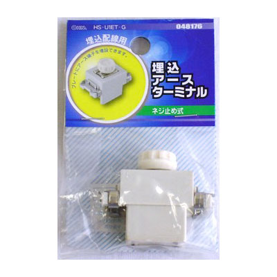 埋込アースターミナル HS-U1ET-G_04-8176_HS-U1ET-G_OHM オーム電機