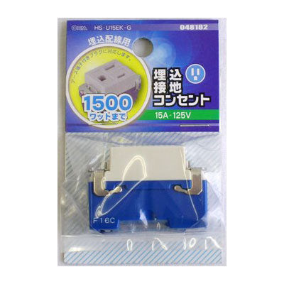 埋込接地コンセント HS-U15EK-G_04-8182_HS-U15EK-G_OHM オーム電機