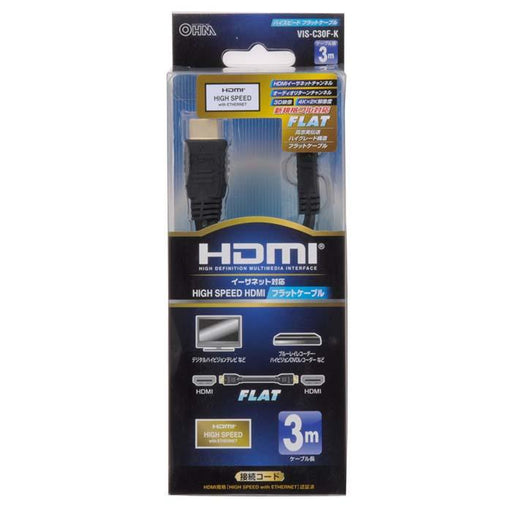 HDMIフラットケーブル（３m）_05-0276_VIS-C30F-K_OHM オーム電機