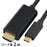 05-0593_VIS-C20HT-K_USB Type-C/HDMI 映像変換ケーブル（２ｍ）_OHM オーム電機