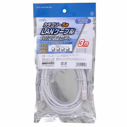 LANケーブル（カテゴリー５e/３m）_05-2153_PC-N2153_OHM オーム電機