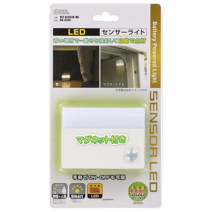 LEDナイトライト（明暗・人感センサー式/単4形×3本使用/40lm/橙色/ホワイト）_06-0143_NIT-BLA6JK-WL_OHM（オーム電機）