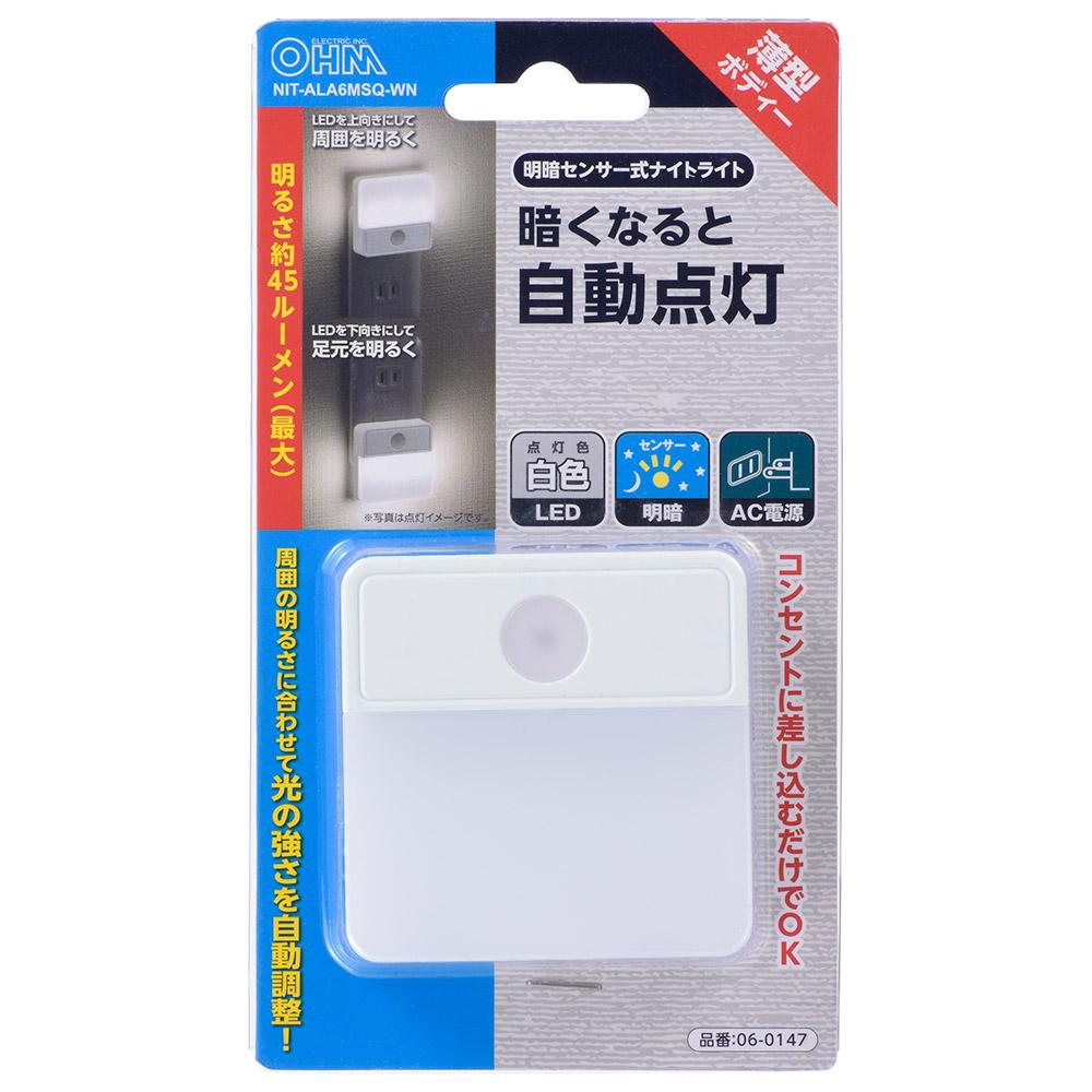 LEDナイトライト 薄型（明暗センサー式/45 lm/昼白色/ホワイト）_06-0147_NIT-ALA6MSQ-WN_OHM（オーム電機）
