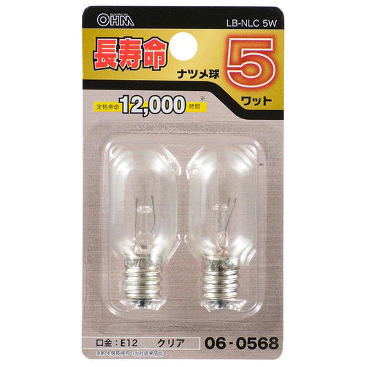 06-0568_LB-NLC5W_長寿命ナツメ球（5W/白熱電球/クリア/E12/2個入り）_OHM オーム電機