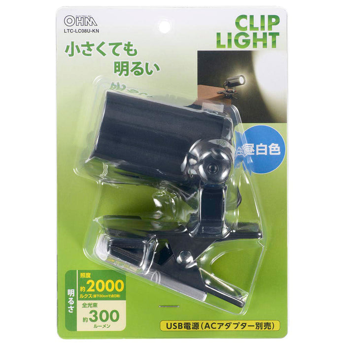 LEDクリップライト（USB電源/300lm/5W/昼白色/USBケーブル1.5m/ブラック）_06-0910_LTC-LC08U-KN_OHM（オーム電機）