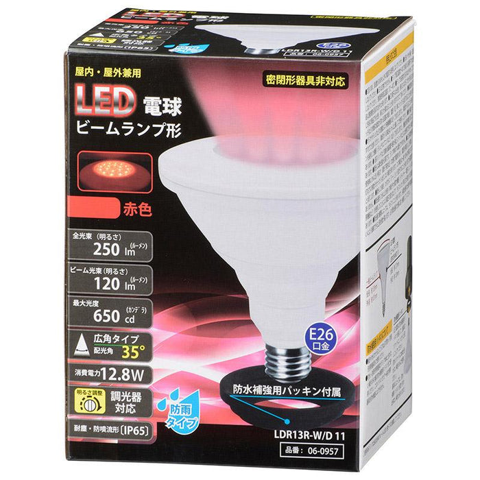 06-0957_LDR13R-W/D 11_LED電球 ビームランプ形 広角（250lm/赤色/E26/調光器対応/防雨タイプ）_OHM オーム電機