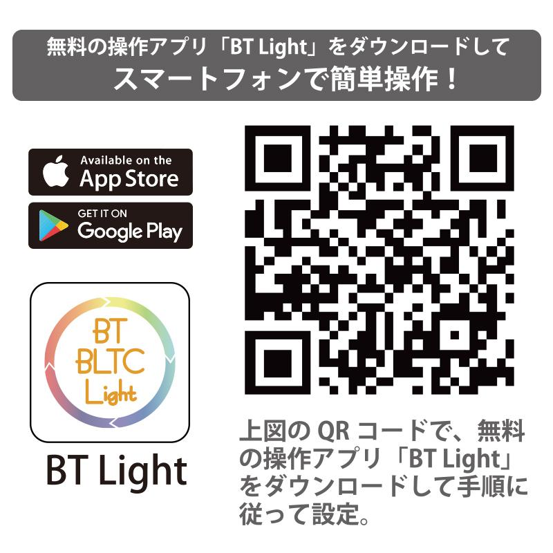 Bluetooth対応LED電球（明度、色調、色相調整/電球色870lm、昼光色920lm/カラー照明：赤色38lm、緑色88lm、青色24lm/E26/広配光）_06-0974_LDA8-G/RGB/I 1_OHM（オーム電機）