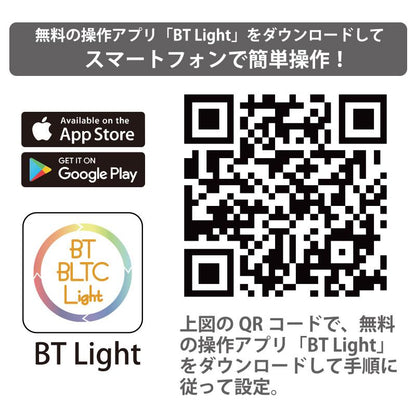Bluetooth対応LED電球（明度、色調、色相調整/電球色870lm、昼光色920lm/カラー照明：赤色38lm、緑色88lm、青色24lm/E26/広配光）_06-0974_LDA8-G/RGB/I 1_OHM（オーム電機）
