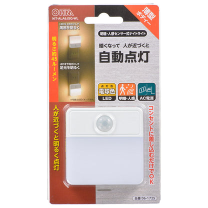 LEDナイトライト 薄型（明暗・人感センサー式/45 lm/電球色/ホワイト）_06-1725_NIT-ALA6JSQ-WL_OHM（オーム電機）