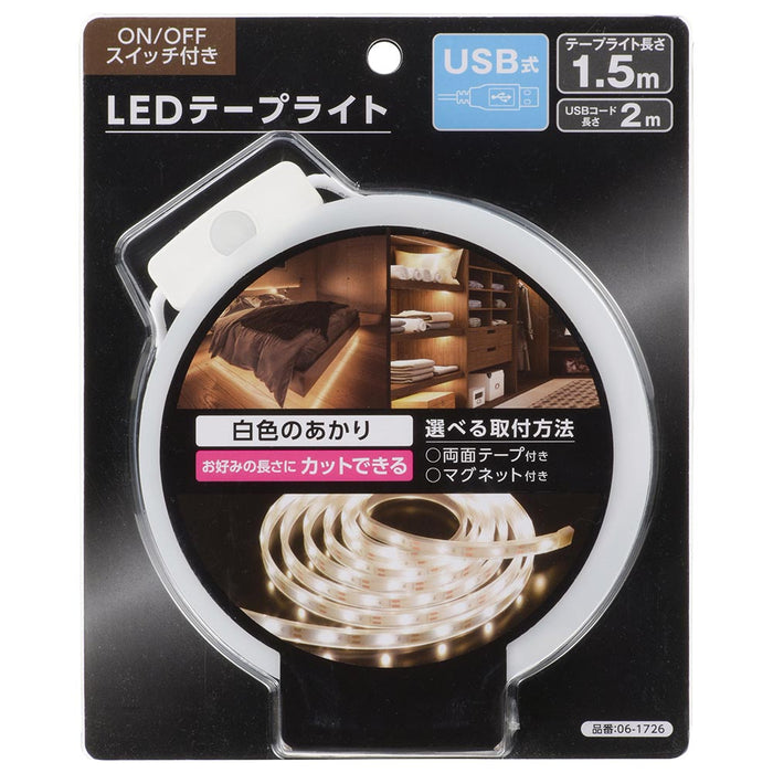 LEDテープライト（500Lm/長さ1.5m/点灯色白色/USBコード2m）_06-1726_NIT-ALA6TU15_OHM（オーム電機）