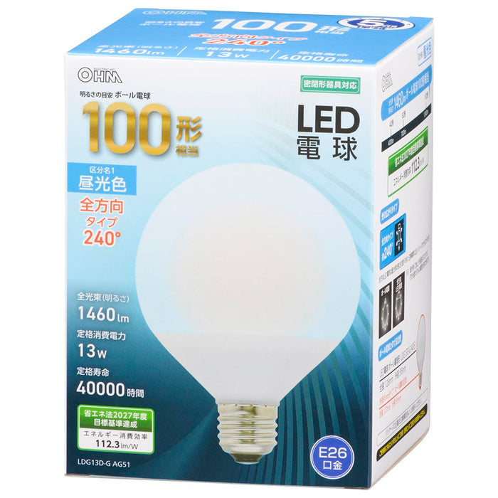 LED電球 ボール球形（100形相当/1460Lm/13W/昼光色/E26/全方向配光240°/密閉形器具対応）_06-3169_LDG13D-G AG51_OHM（オーム電機）
