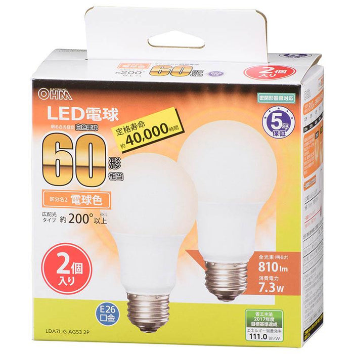 06-3299_LDA7L-G AG53 2P_LED電球（60形相当/810lm/電球色/E26/広配光200°/密閉形器具対応/2個入）_OHM オーム電機