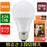06-3425_LDA7L-G/D AG93_LED電球（60形相当/857lm/電球色/E26/全方向270°/密閉形器具対応/調光機能付）_OHM オーム電機