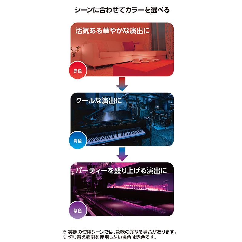 06-3429_LDA2R-G/CK AG93_LED電球（E26/全方向270°/密閉形器具対応/赤・青・紫3カラー切替機能付/赤スタート）_OHM オーム電機