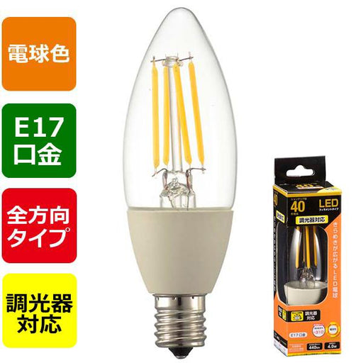 LDC4L-E17/D C6 LEDフィラメントタイプ電球 シャンデリア球 クリア（40形相当/440lm/電球色/E17/全方向配光310°/調光器対応）