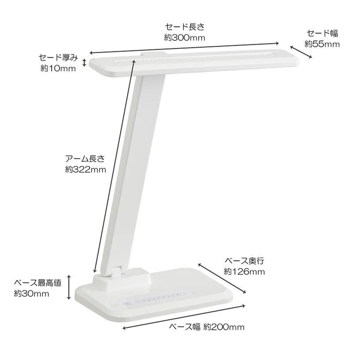 【ブルーライト軽減】LEDデスクランプ（4段階調光/650lm/昼白色/ホワイト）_06-3706_DS-LS30FEY-W_OHM（オーム電機）