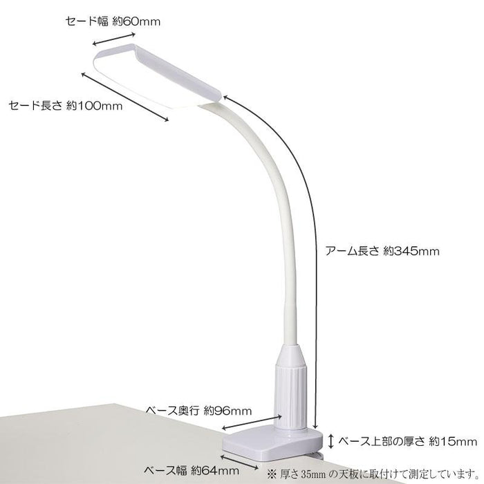 クランプ式LEDデスクスタンド（440lm/2段階調光/昼白色/ホワイト）_06-3827_LTC-LS16P-W_OHM（オーム電機）