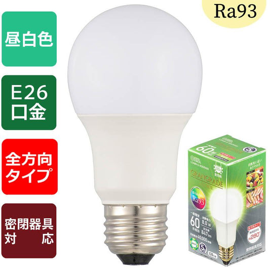 LED電球「GRANGRADE」（60形相当/Ra93/847lm/昼白色/E26/全方向配光280°/密閉形器具対応）_06-3862_LDA8N-G AG6/RA93_OHM（オーム電機）