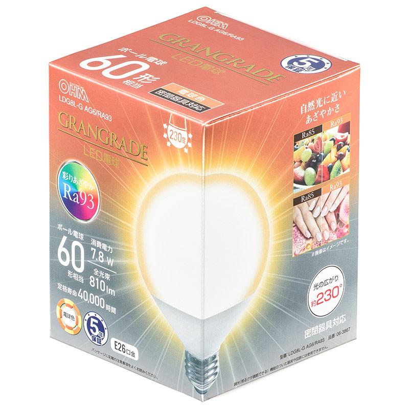 LED電球 ボール球形「GRANGRADE」（60形相当/Ra93/810lm/電球色/E26/配光角230°/密閉形器具対応）_06-3867_LDG8L-G AG6/RA93_OHM（オーム電機）