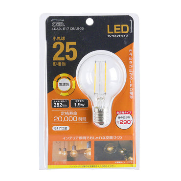 LEDフィラメントタイプ電球 小丸球（25形相当/282 lm/1.9W/電球色/E17/全方向配光290°）_06-3884_LDA2L-E17 C6/LBG5_OHM（オーム電機）