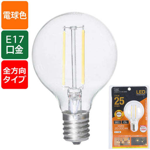 LEDフィラメントタイプ電球 小丸球（25形相当/282 lm/1.9W/電球色/E17/全方向配光290°）_06-3884_LDA2L-E17 C6/LBG5_OHM（オーム電機）