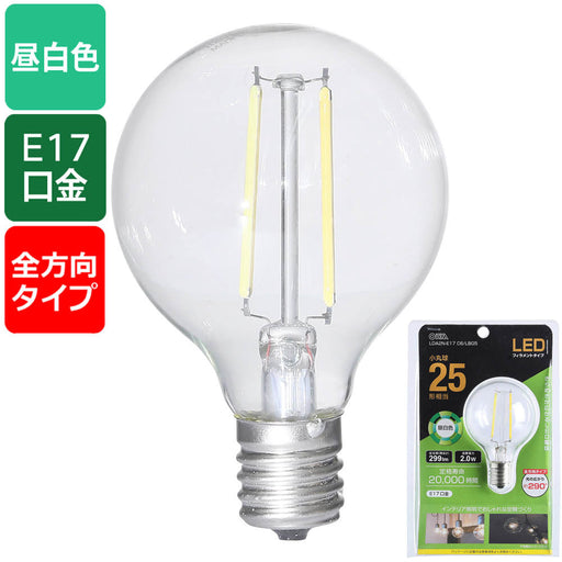 LEDフィラメントタイプ電球 小丸球（25形相当/299 lm/2.0W/昼白色/E17/全方向配光290°）_06-3885_LDA2N-E17 C6/LBG5_OHM（オーム電機）