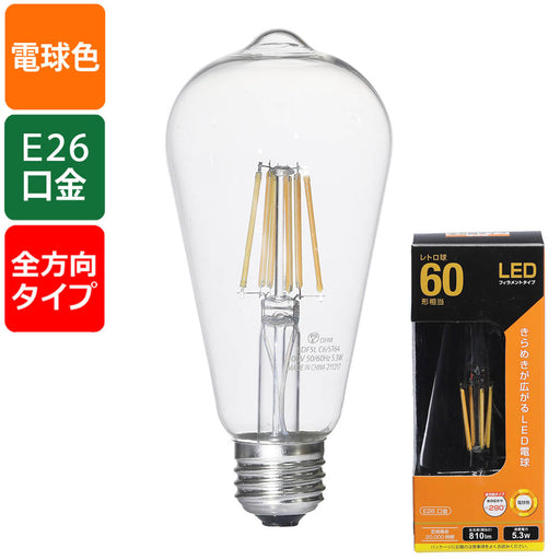 LEDフィラメントタイプ電球 レトロ球（60形相当/810 lm/5.3W/電球色/E26/全方向配光290°）_06-3893_LDF5L C6/ST64_OHM（オーム電機）
