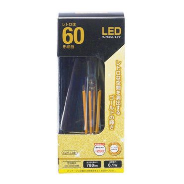 LEDフィラメントタイプ電球 レトロ球（60形相当/780 lm/6.1W/キャンドル色2400K/E26/全方向配光290°）_06-3895_LDF6L C6/GST64_OHM（オーム電機）