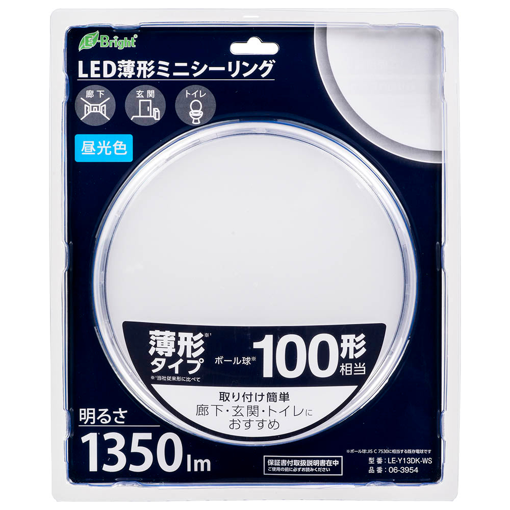 薄形LEDミニシーリングライト（ボール球100形相当/1350 lm/13.0W/昼光色）_06-3954_LE-Y13DK-WS_OHM（オーム電機）