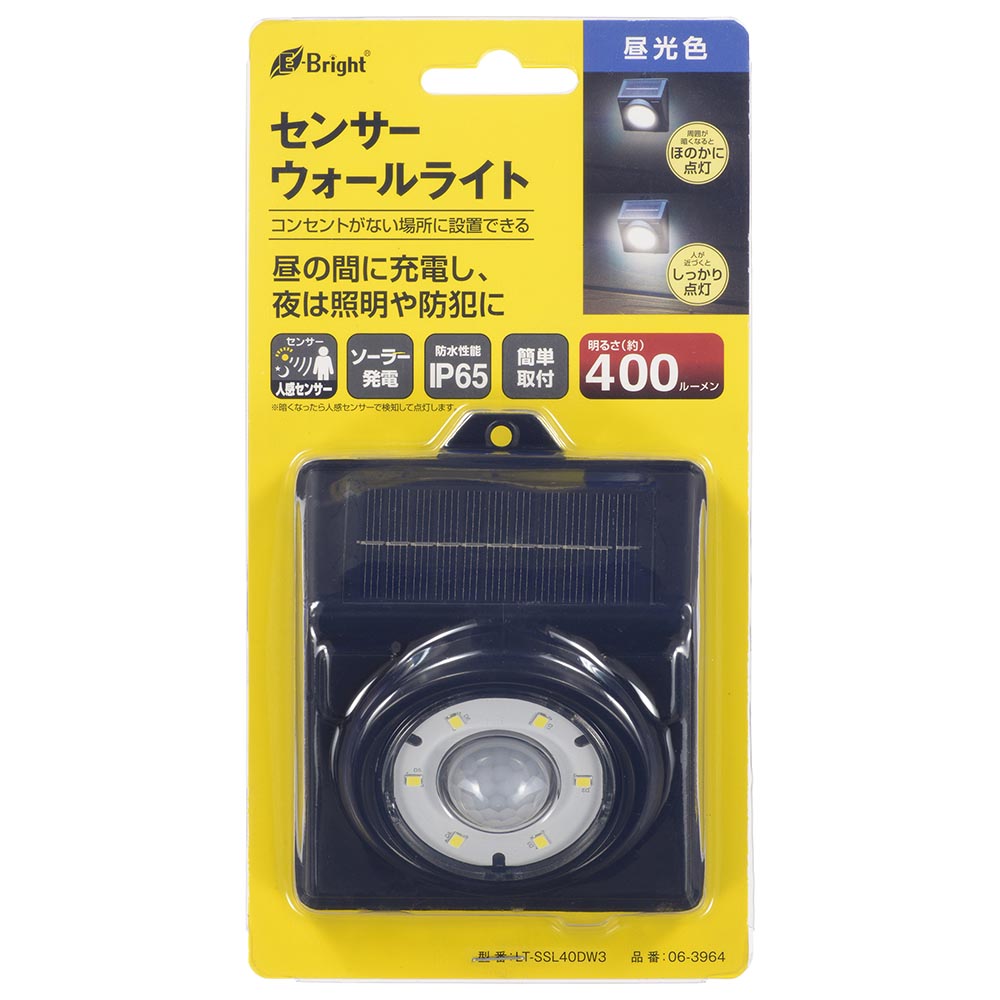 センサーウォールライト（400lm/ソーラー発電式/白色LED/昼光色/保護等級IP65/ブラック）_06-3964_LT-SSL40DW3_OHM（オーム電機）