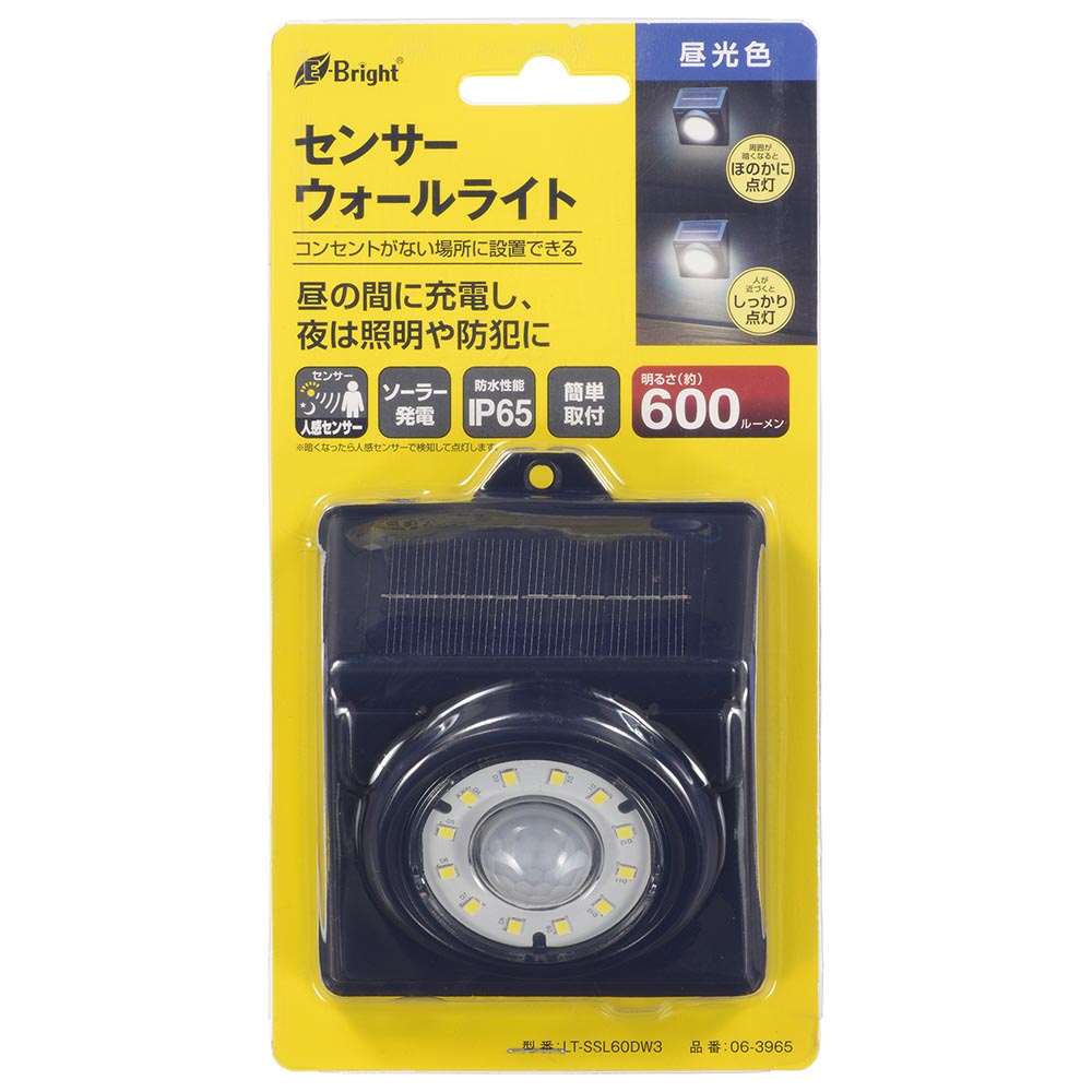 センサーウォールライト（600lm/ソーラー発電式/白色LED/昼光色/保護等級IP65/ブラック）_06-3965_LT-SSL60DW3_OHM（オーム電機）