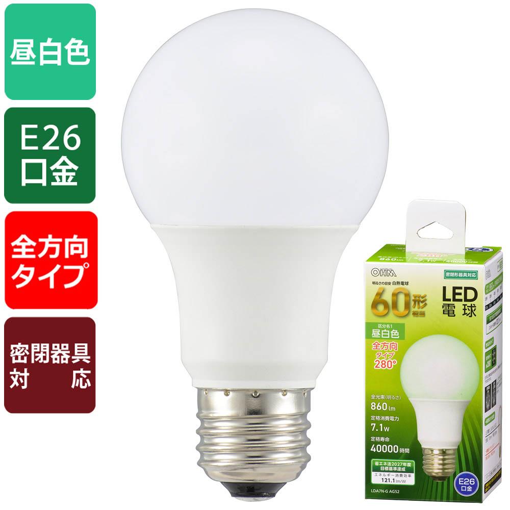 LED電球（60形相当/860lm/昼白色/E26/全方向280°/密閉形器具対応）_06-4458_LDA7N-G AG52_OHM（オーム電機）