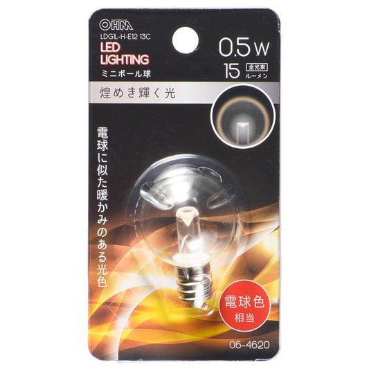 LEDミニボール球（装飾用/0.5W/15lm/クリア電球色/G30/E12）_06-4620_LDG1L-H-E12 13C_OHM オーム電機