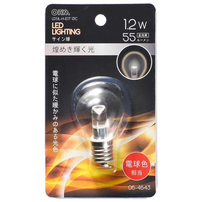 LEDサイン球（装飾用/1.2W/55lm/クリア電球色/S35/E17）_06-4643_LDS1L-H-E17 13C_OHM オーム電機