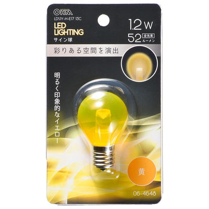 LEDサイン球（装飾用/1.2W/52lm/クリア黄色/S35/E17）_06-4648_LDS1Y-H-E17 13C_OHM オーム電機