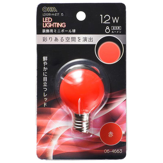LEDミニボール球（装飾用/1.2W/8lm/赤色/G40/E17）_06-4663_LDG1R-H-E17 15_OHM オーム電機
