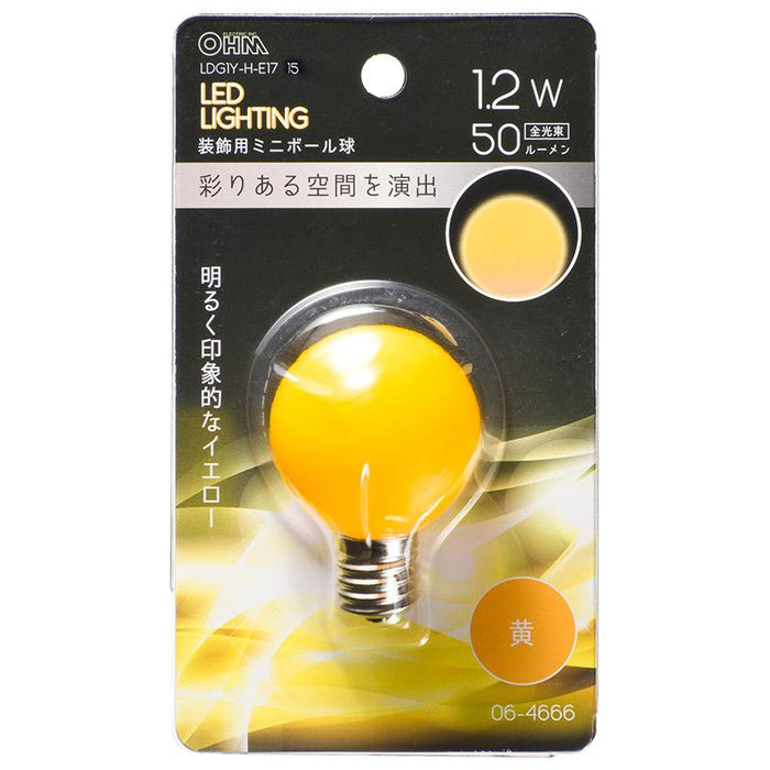 LEDミニボール球（装飾用/1.2W/50lm/黄色/G40/E17）_06-4666_LDG1Y-H-E17 15_OHM オーム電機