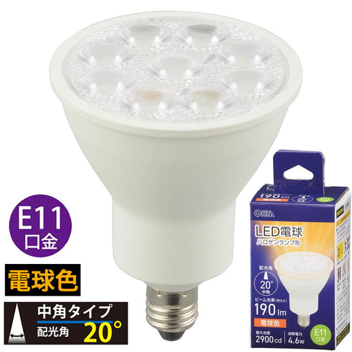 LED電球 ハロゲンランプ形 中角（4.6W/ビーム光束190lm/電球色/E11）_06-4723_LDR5L-M-E11 5_OHM（オーム電機）