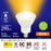 LED電球 ハロゲンランプ形 広角（4.6W/ビーム光束290lm/電球色/E11）_06-4724_LDR5L-W-E11 5_OHM（オーム電機）