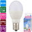 LED電球 小形（25形相当/290 lm/2.6W/昼光色/E17/広配光195°/密閉器具対応/断熱材施工器具対応）_06-4802_LDA3D-G-E17 IH23_OHM（オーム電機）