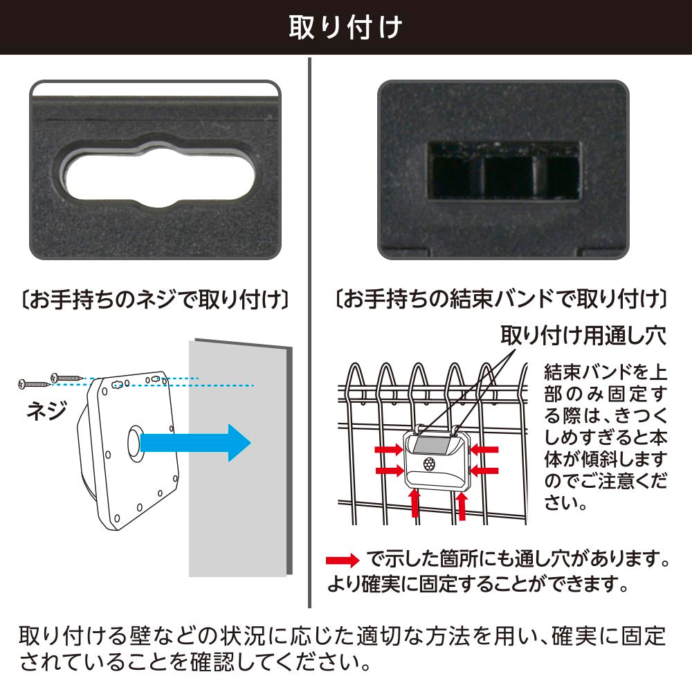 センサーウォールライト（明暗+人感/800lm/ソーラー発電式/昼光色/保護等級IP65/ブラック）_06-4954_LS-B800JW-SD_OHM（オーム電機）