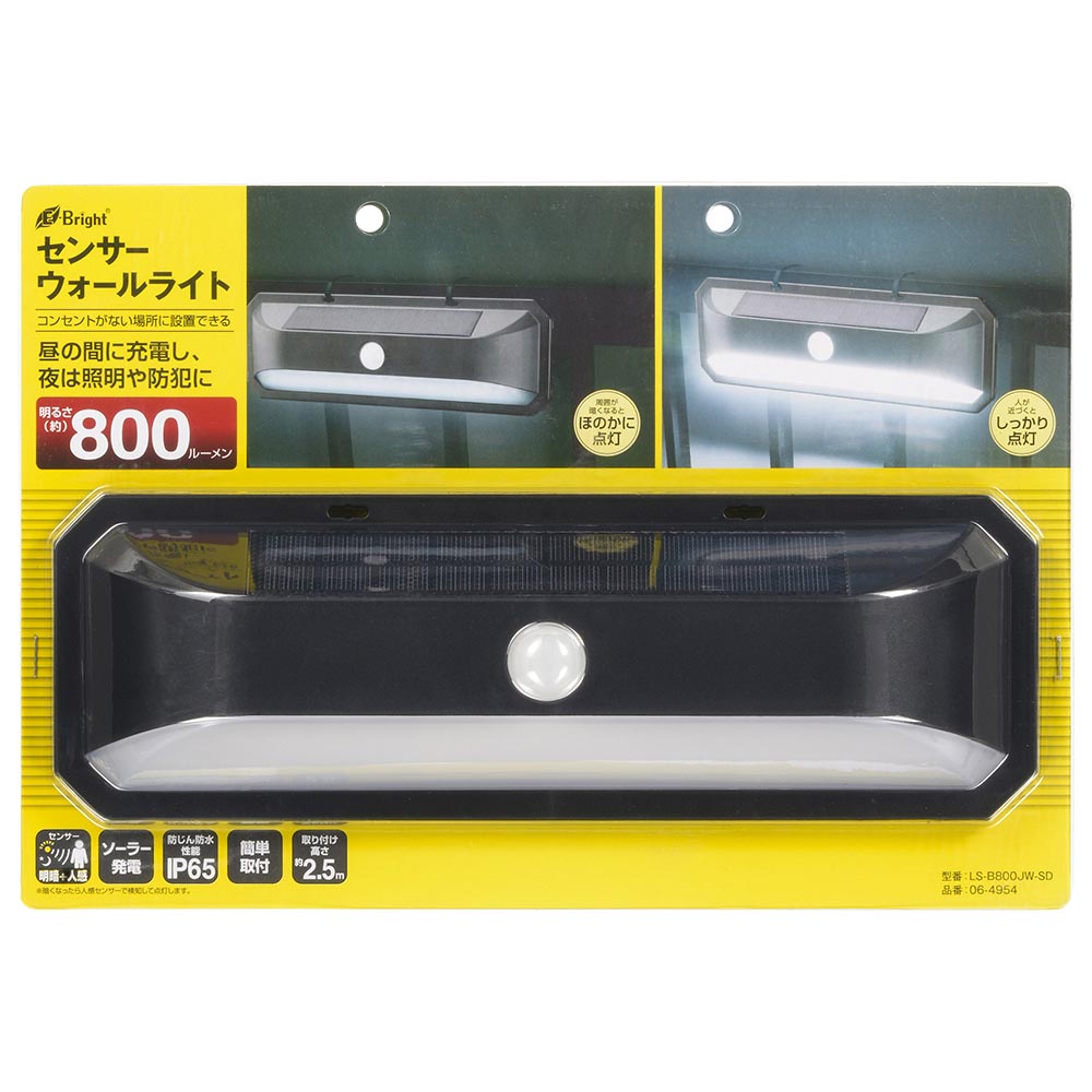 センサーウォールライト（明暗+人感/800lm/ソーラー発電式/昼光色/保護等級IP65/ブラック）_06-4954_LS-B800JW-SD_OHM（オーム電機）