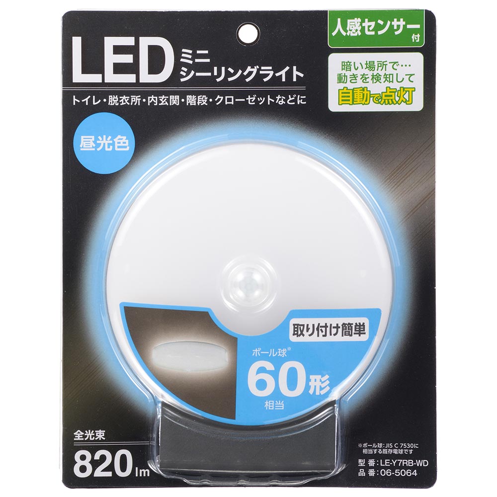 LEDミニシーリングライト （人感センサー付/ボール球60形相当/820 lm/7.6W/昼光色）_06-5064_LE-Y7RB-WD_OHM（オーム電機）