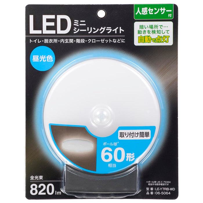 LEDミニシーリングライト （人感センサー付/ボール球60形相当/820 lm/7.6W/昼光色）_06-5064_LE-Y7RB-WD_OHM（オーム電機）