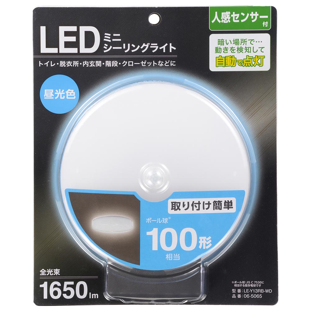 LEDミニシーリングライト （人感センサー付/ボール球100形相当/1650 lm/13.8W/昼光色）_06-5065_LE-Y13RB-WD_OHM（オーム電機）