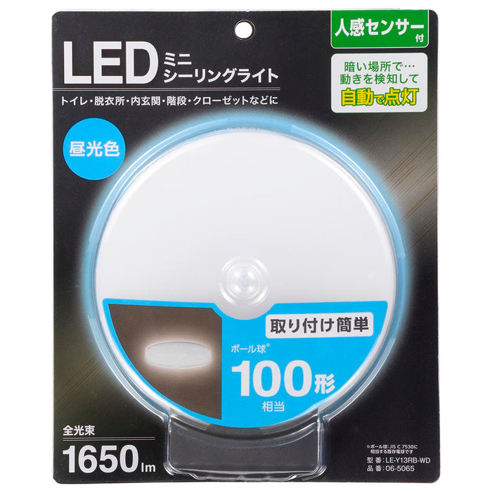 LEDミニシーリングライト （人感センサー付/ボール球100形相当/1650 lm/13.8W/昼光色）_06-5065_LE-Y13RB-WD_OHM（オーム電機）